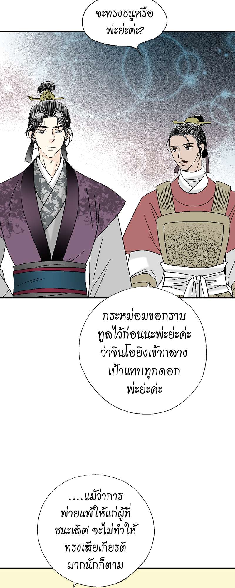 หน้า 39