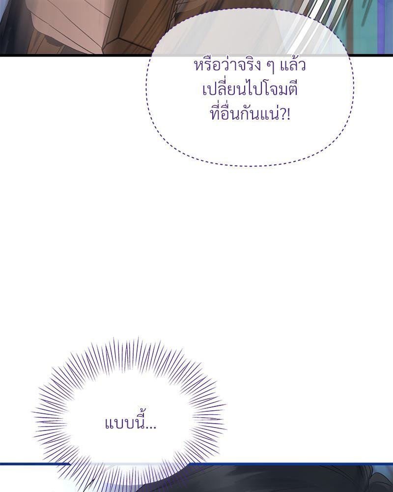 หน้า 71
