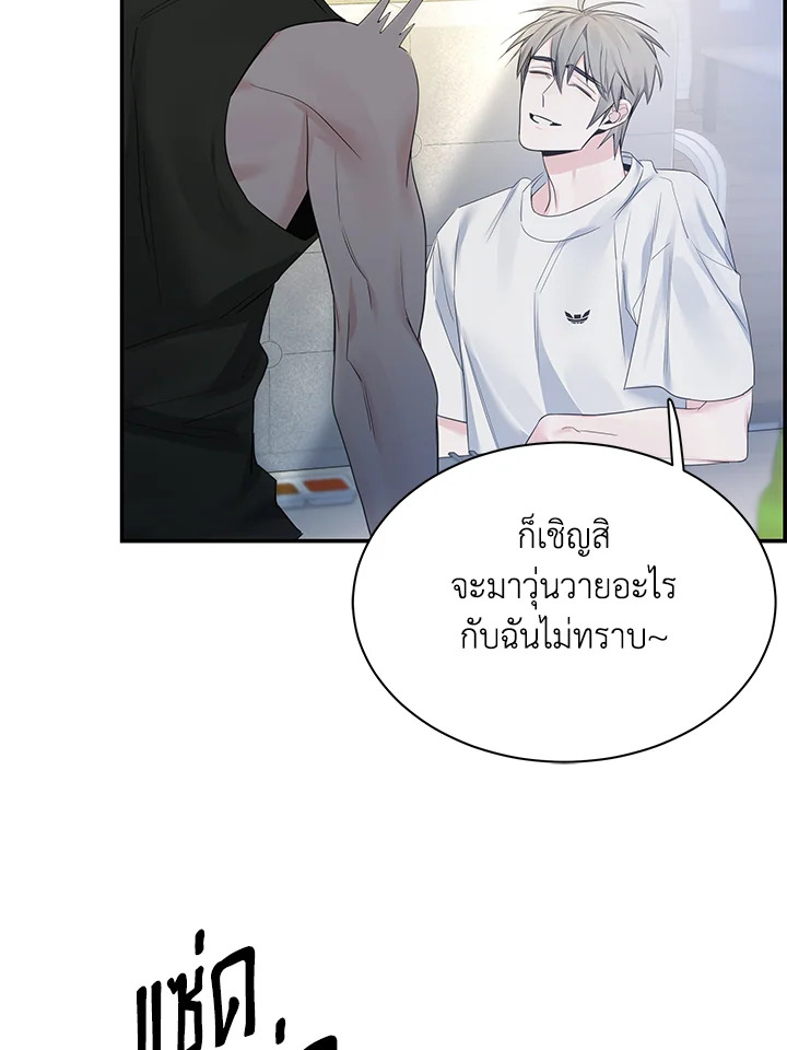 หน้า 69