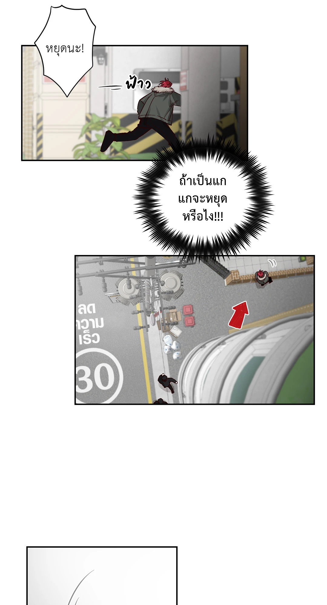 หน้า 49