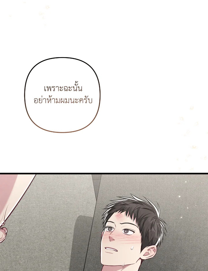 หน้า 104