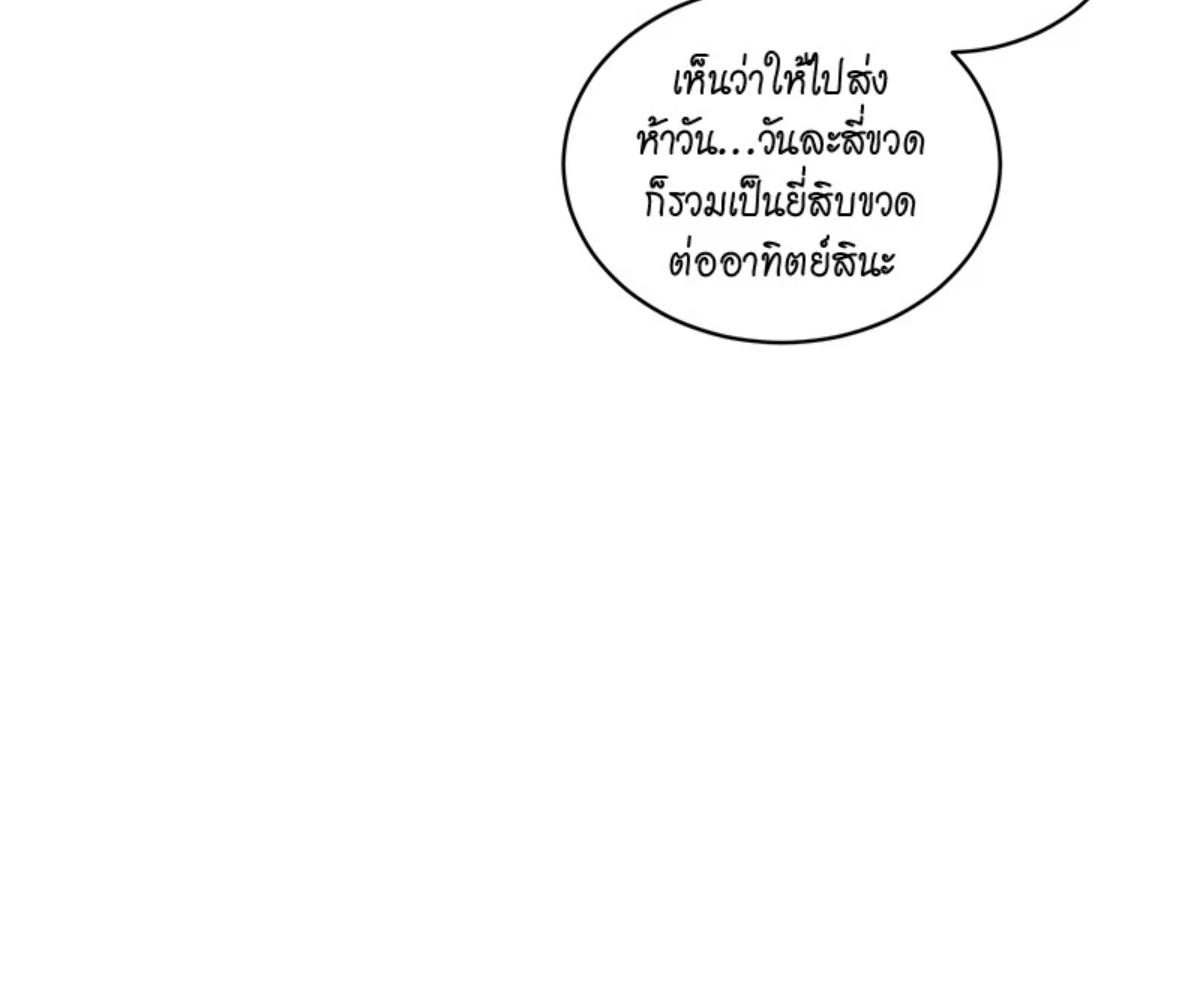 หน้า 135