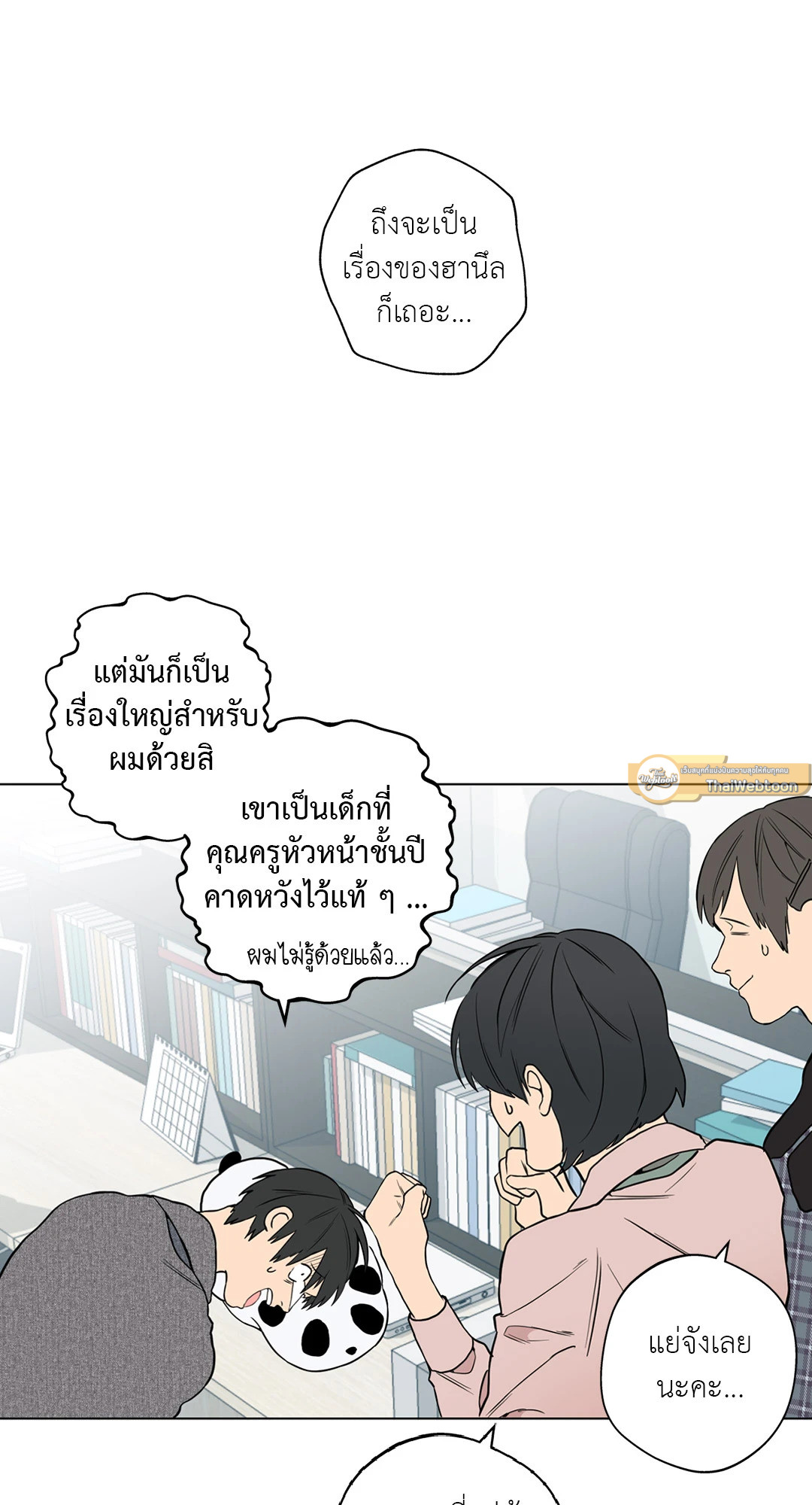 หน้า 28
