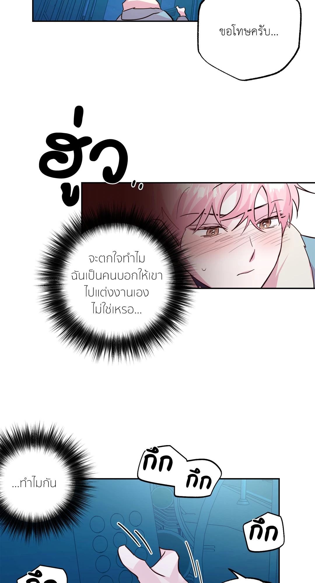หน้า 39