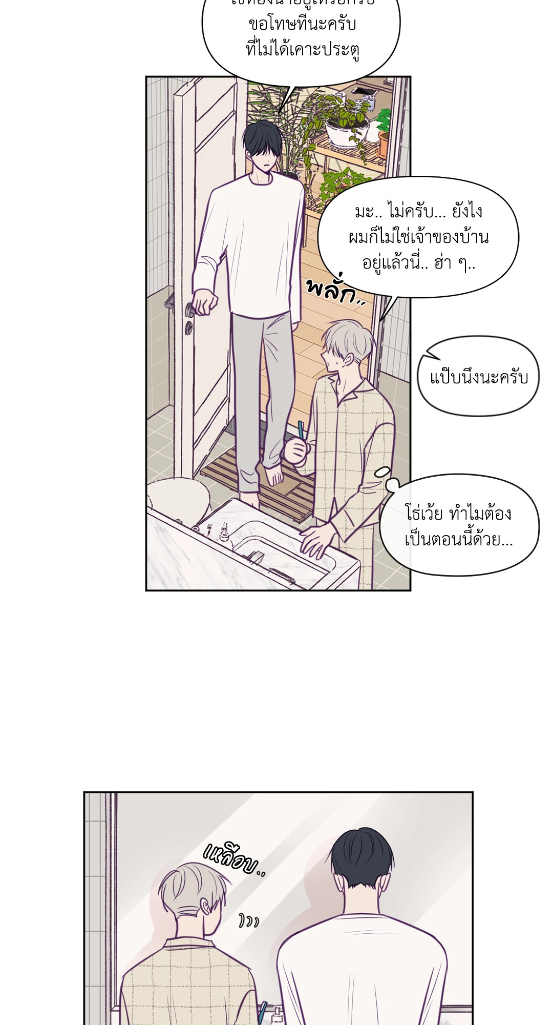 หน้า 22