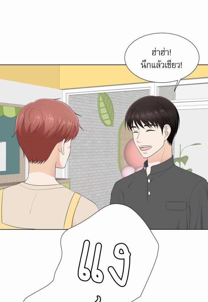 หน้า 54
