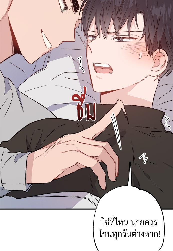 หน้า 88