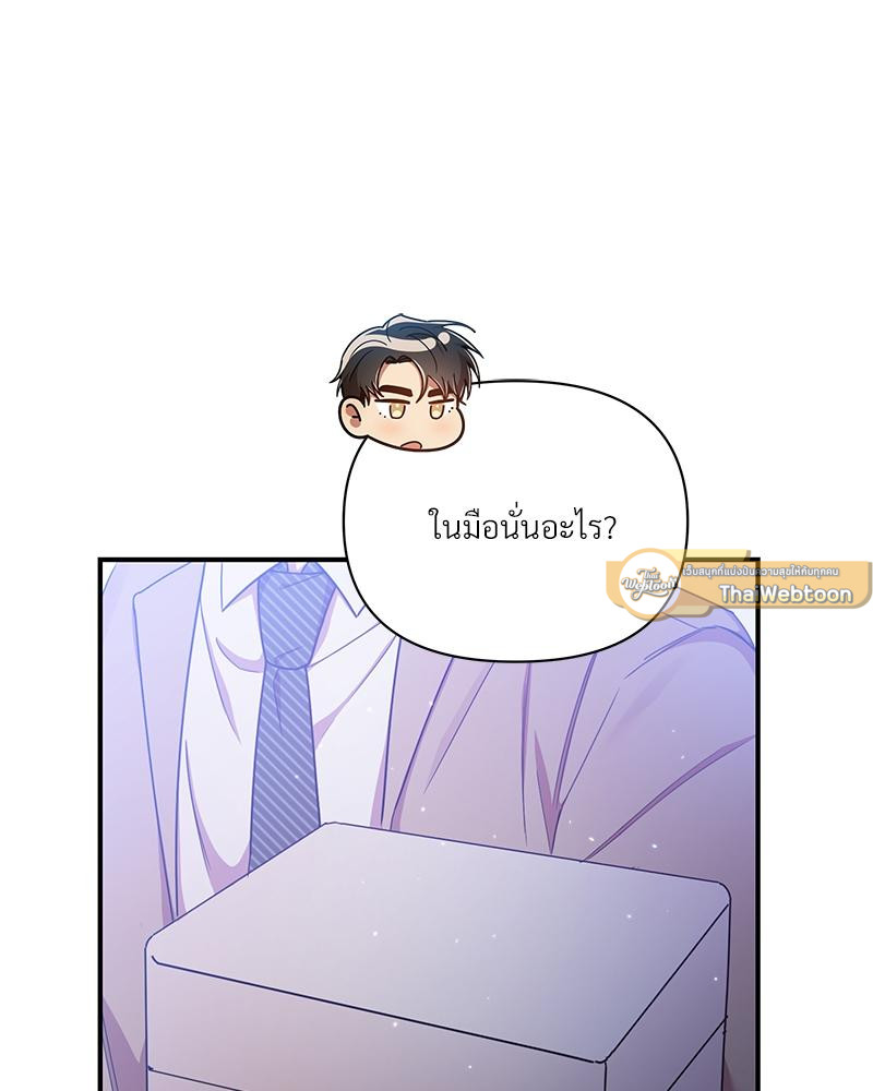 หน้า 61