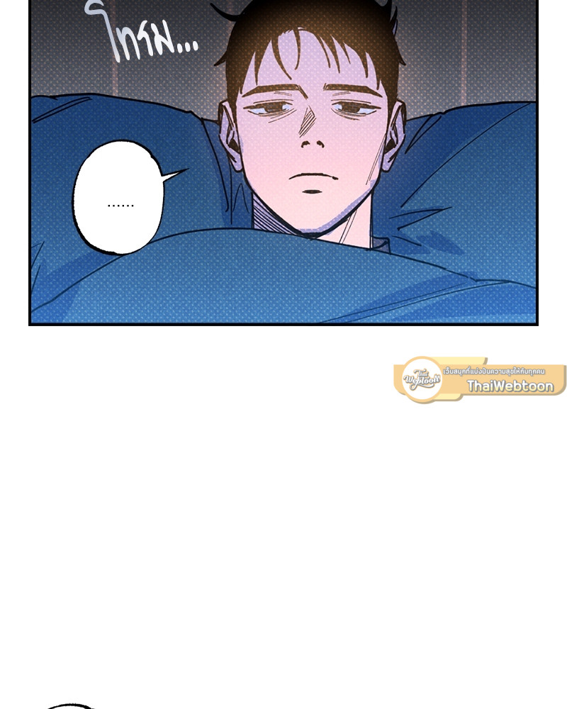 หน้า 80