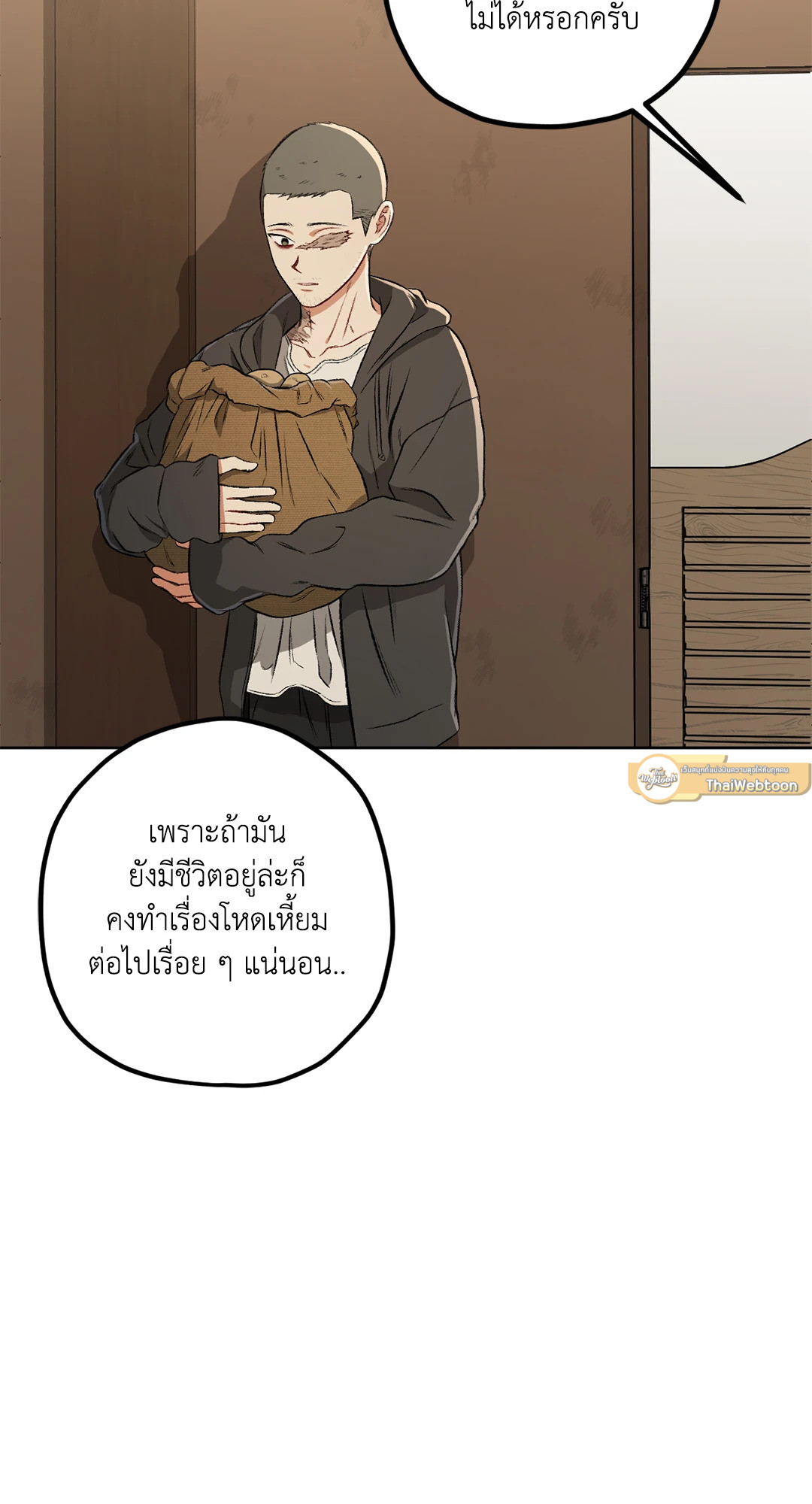 หน้า 76