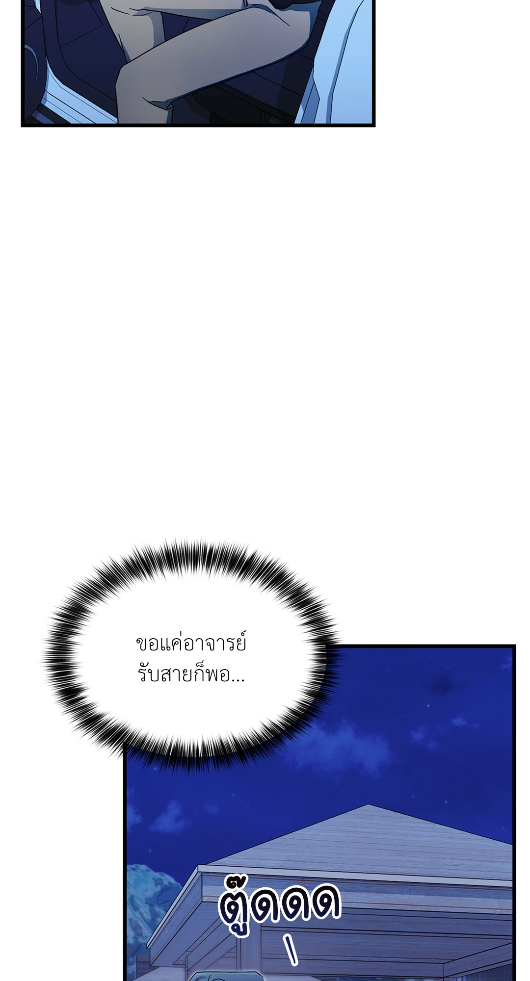 หน้า 81