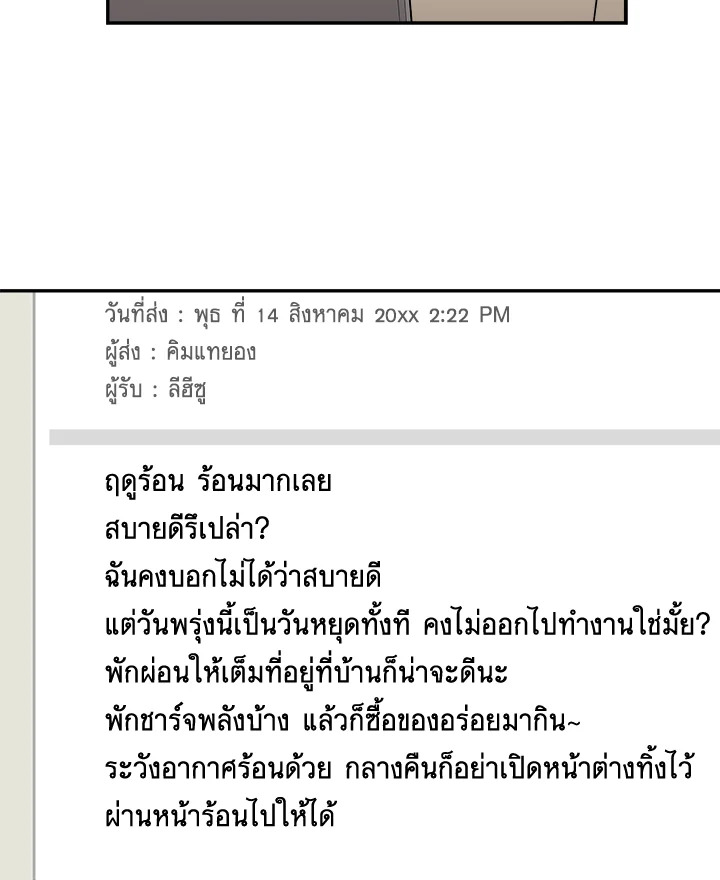 หน้า 77