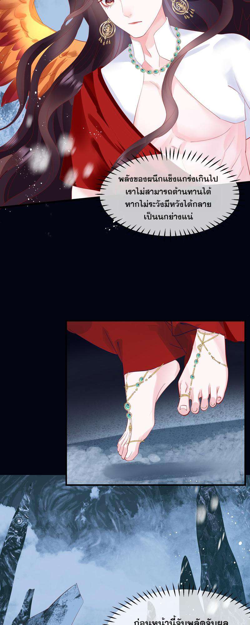 หน้า 53