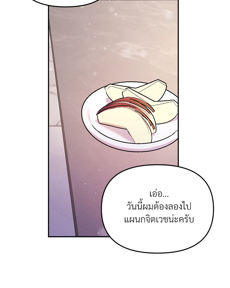 หน้า 112