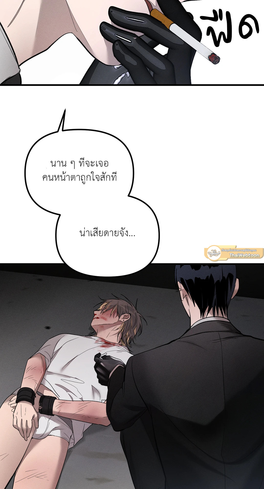หน้า 56