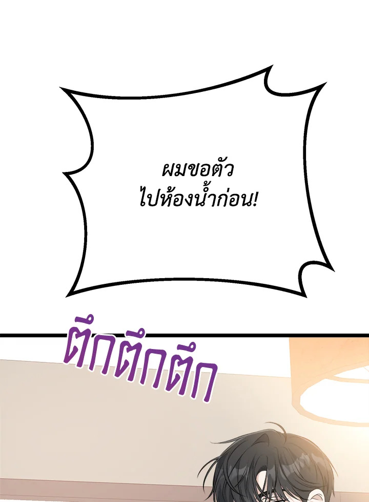 หน้า 96