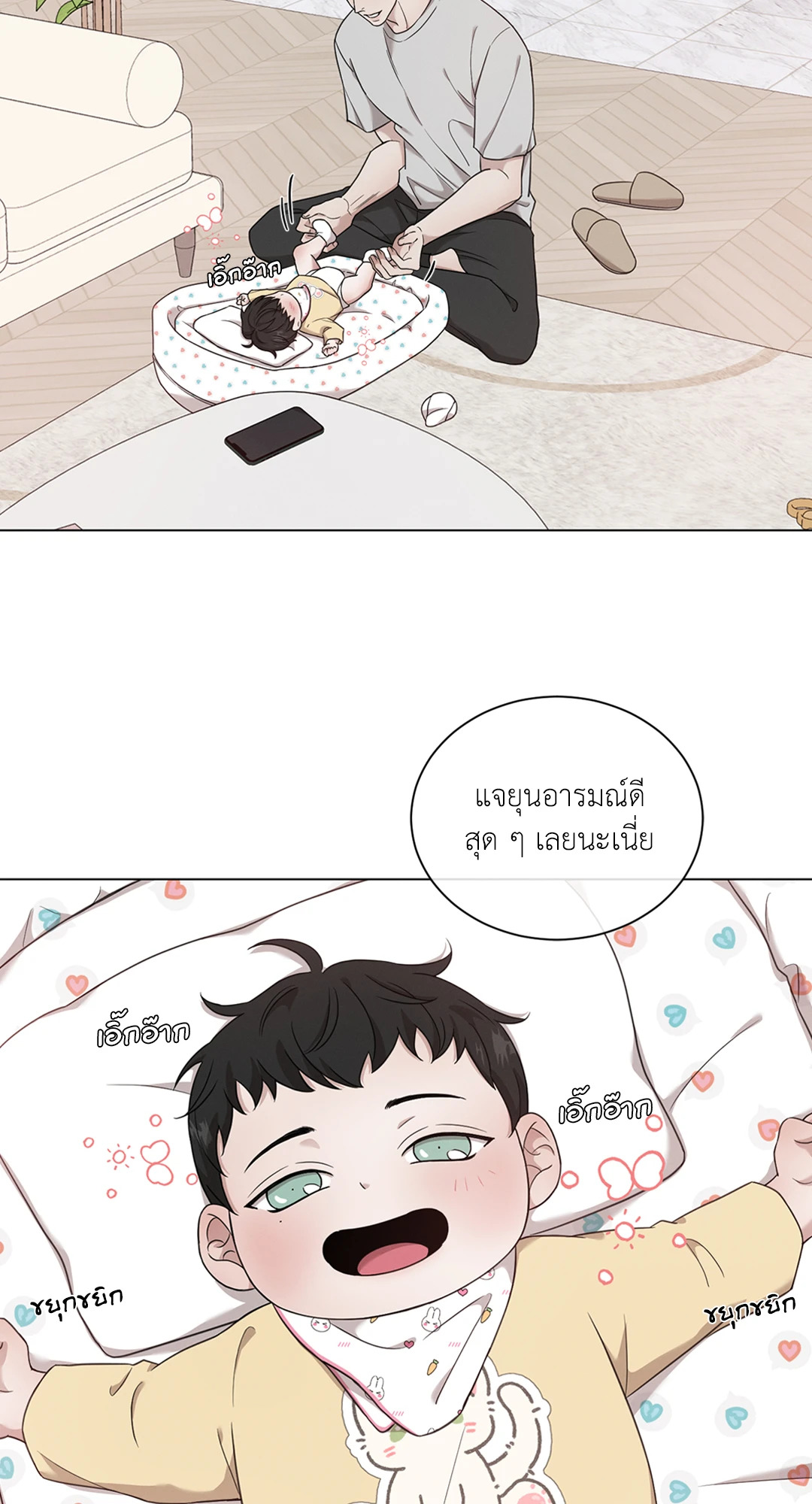 หน้า 20