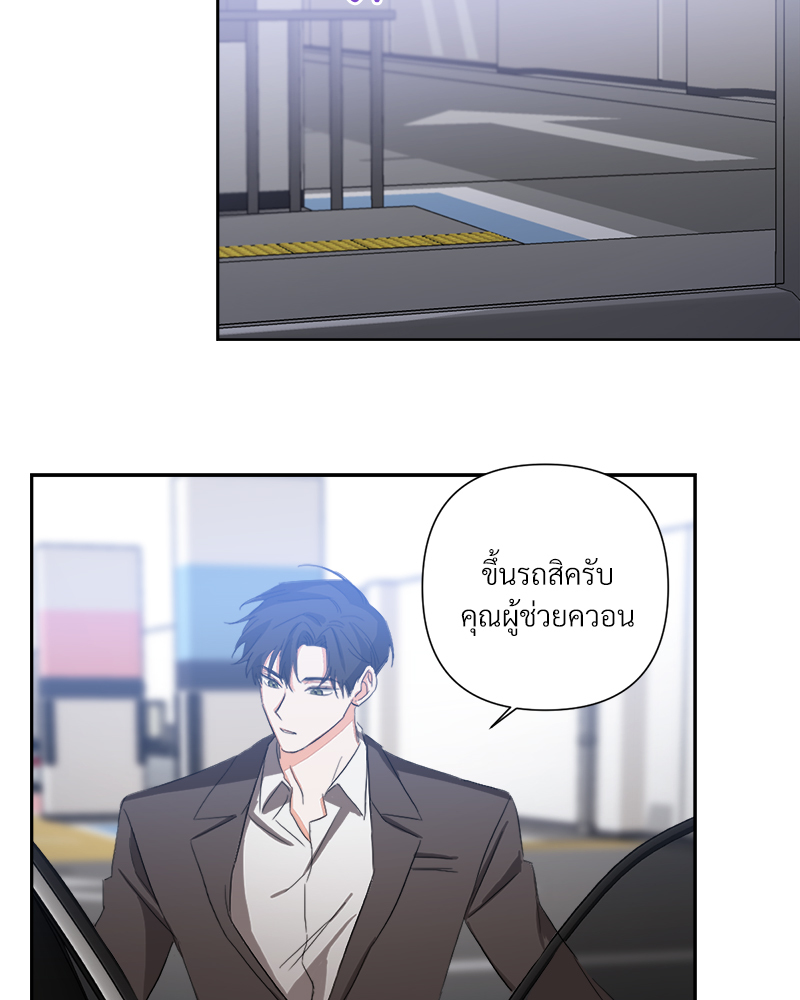 หน้า 69