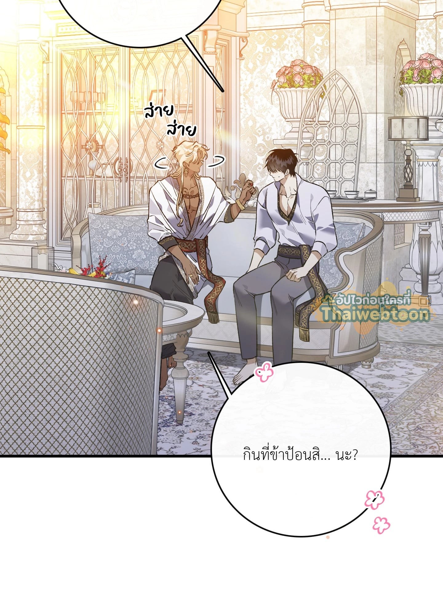 หน้า 30