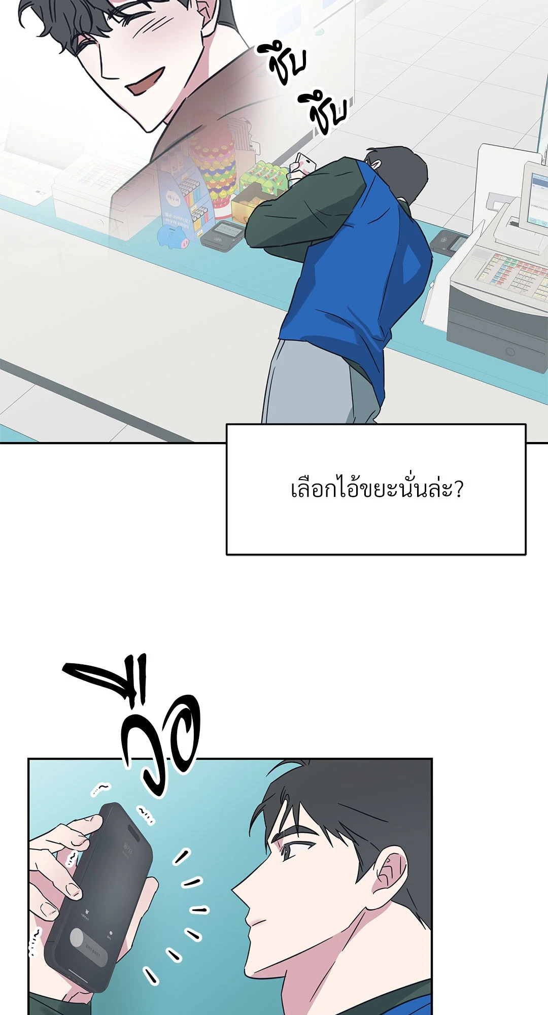 หน้า 31