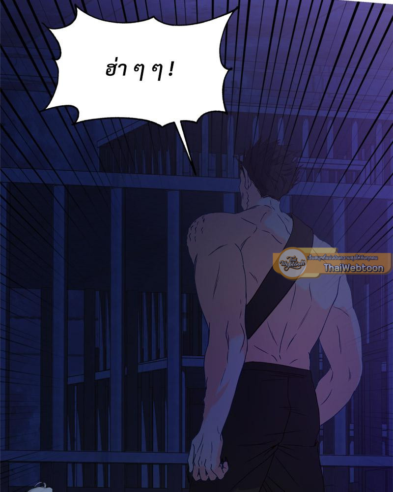 หน้า 79
