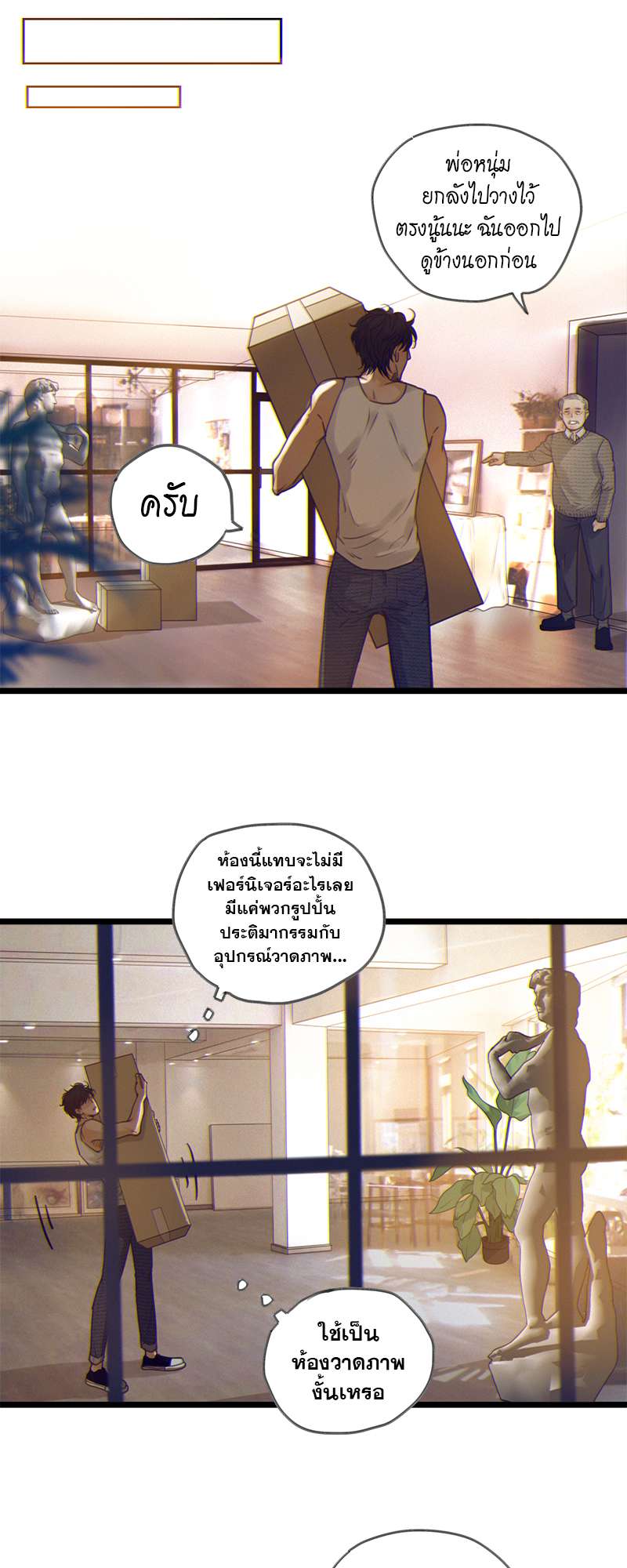 หน้า 23