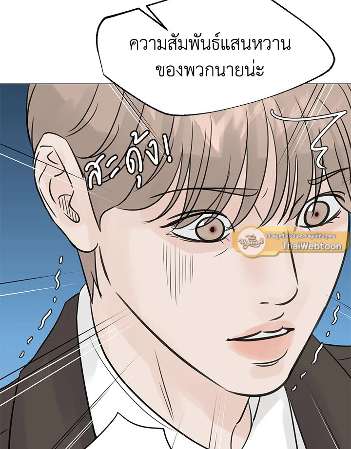 หน้า 86