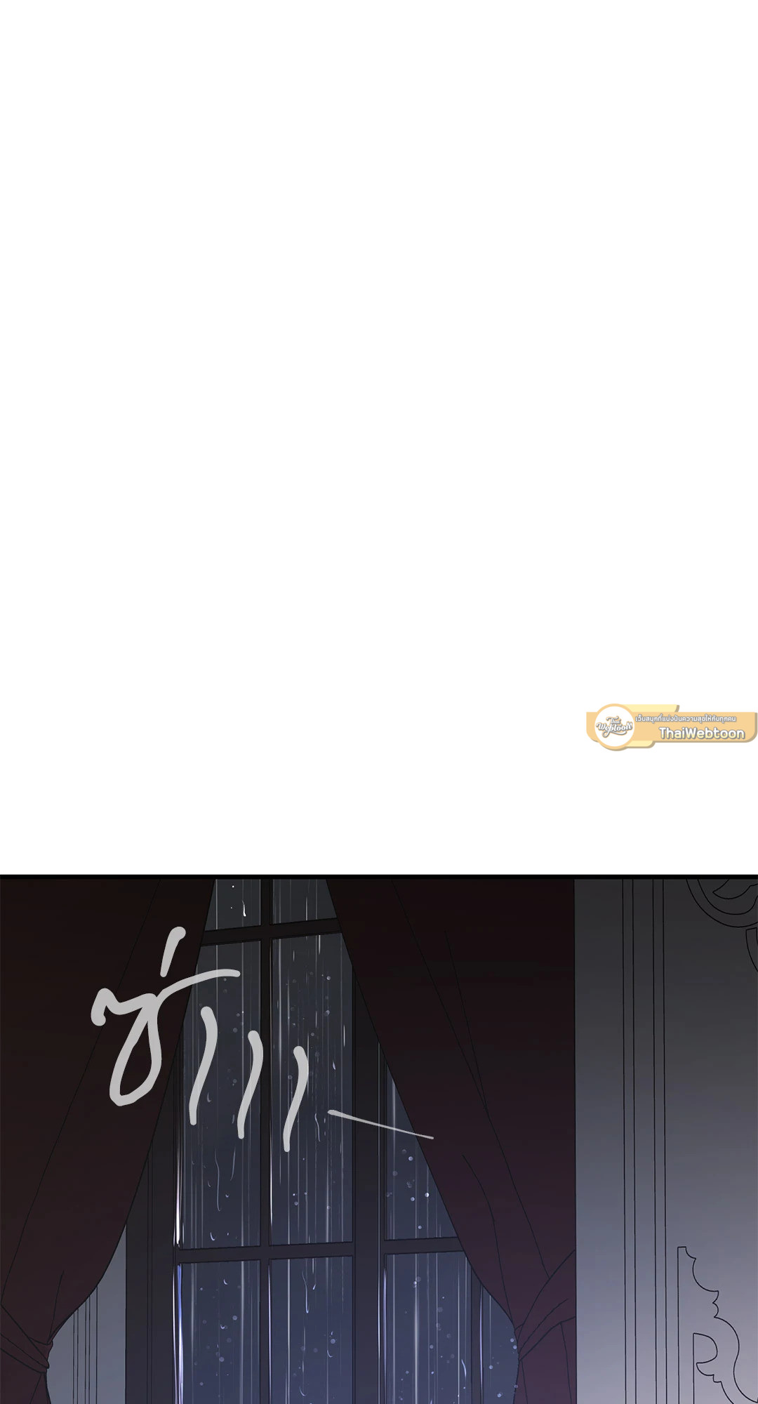 บุปผาสุริยัน | Sun Flower ตอนที่ 57 - รูปที่ 2