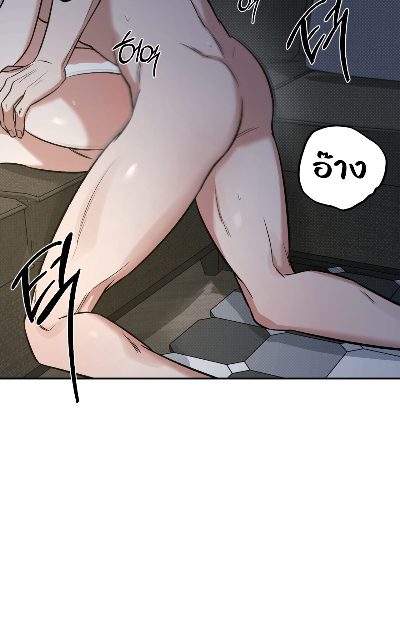 หน้า 54