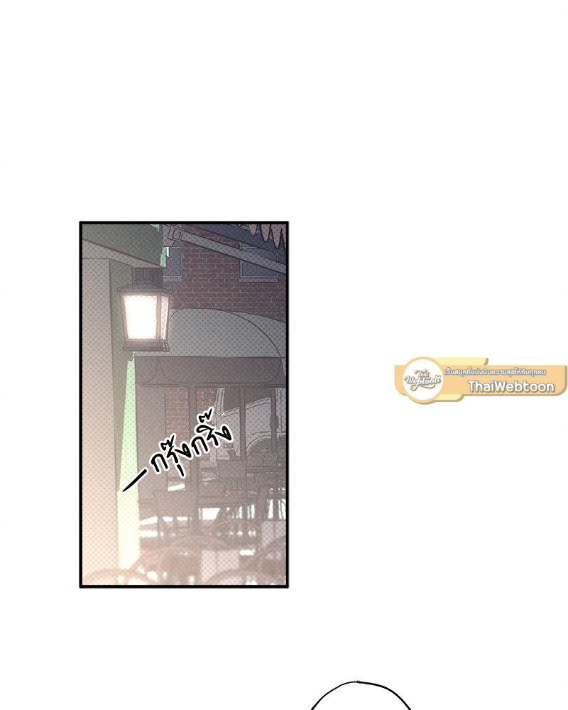หน้า 99