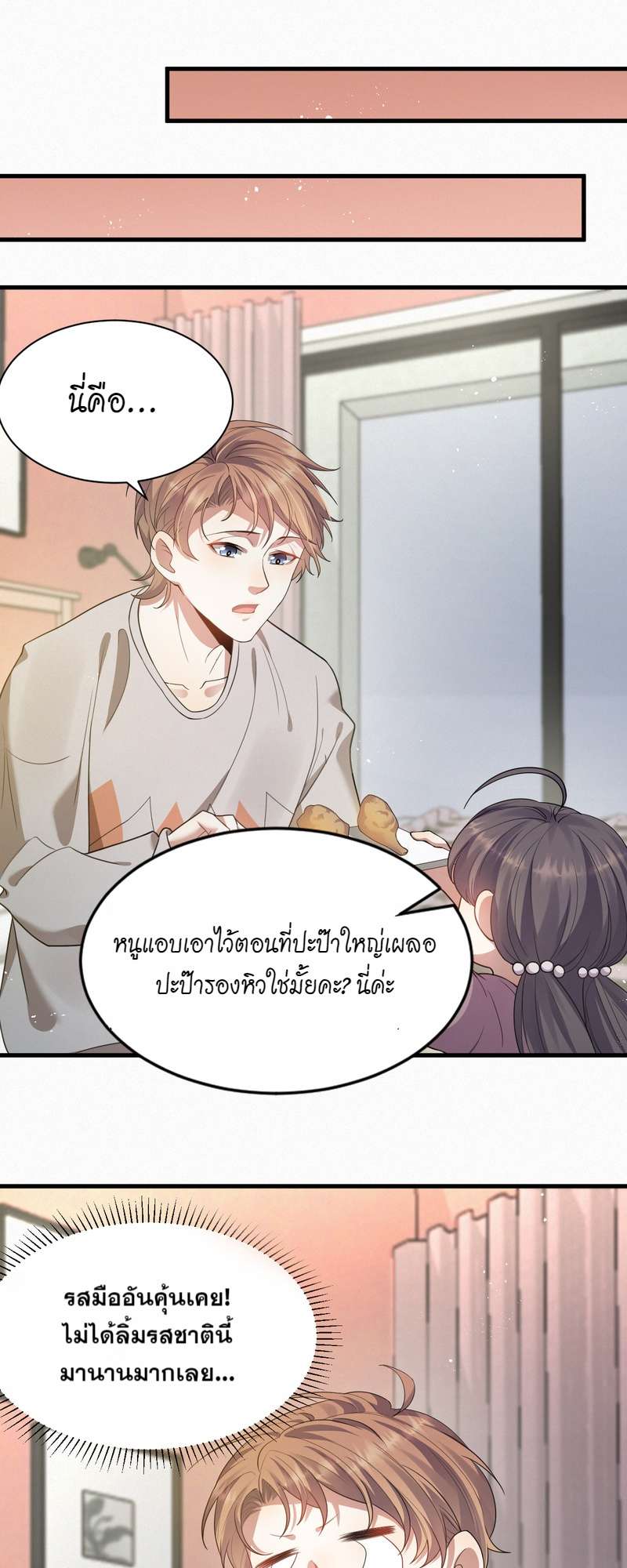 หน้า 27