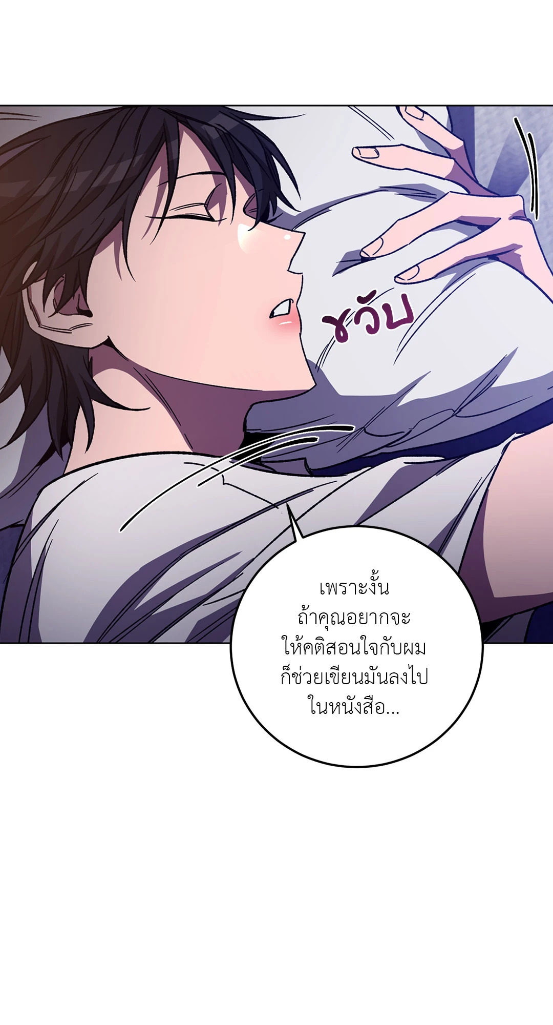 หน้า 66