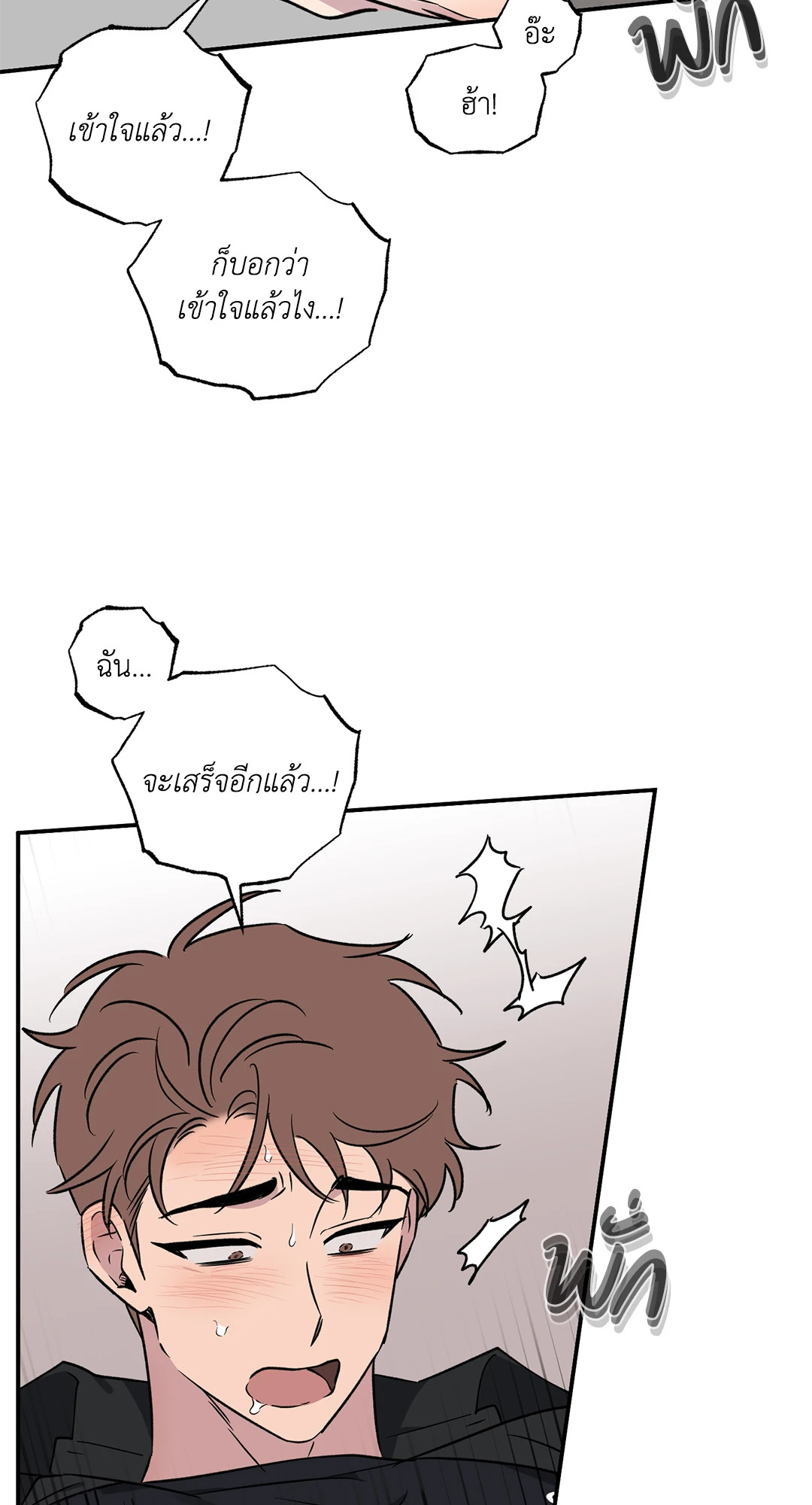 หน้า 63