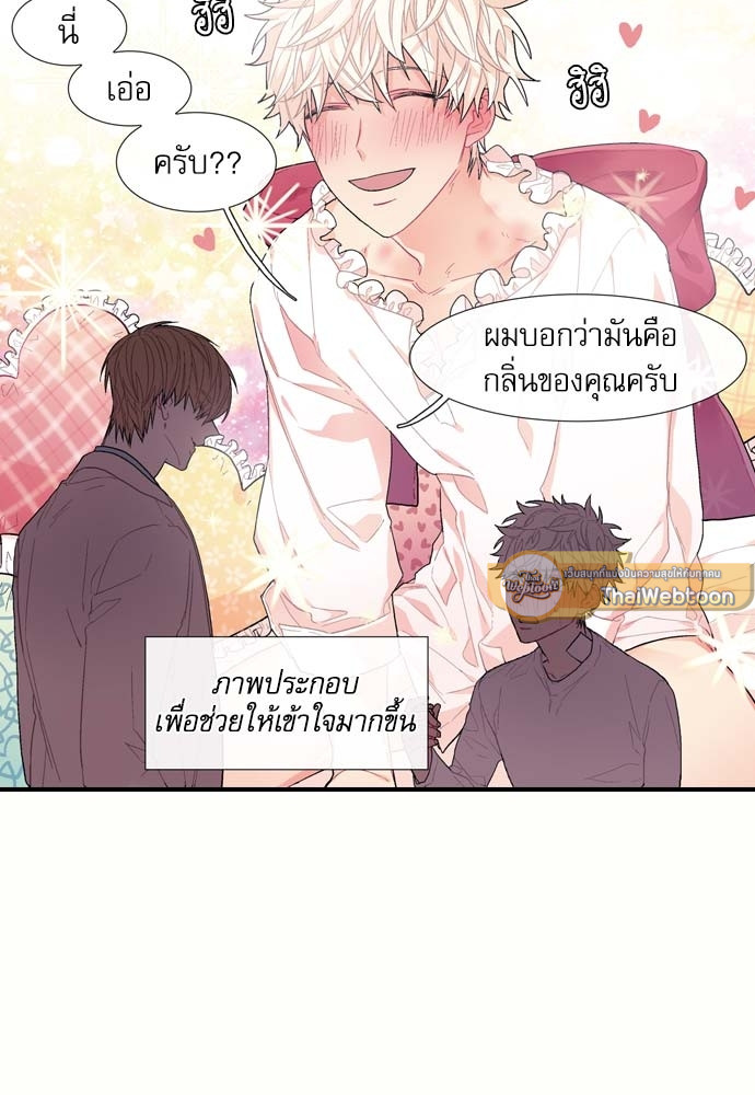 หน้า 44