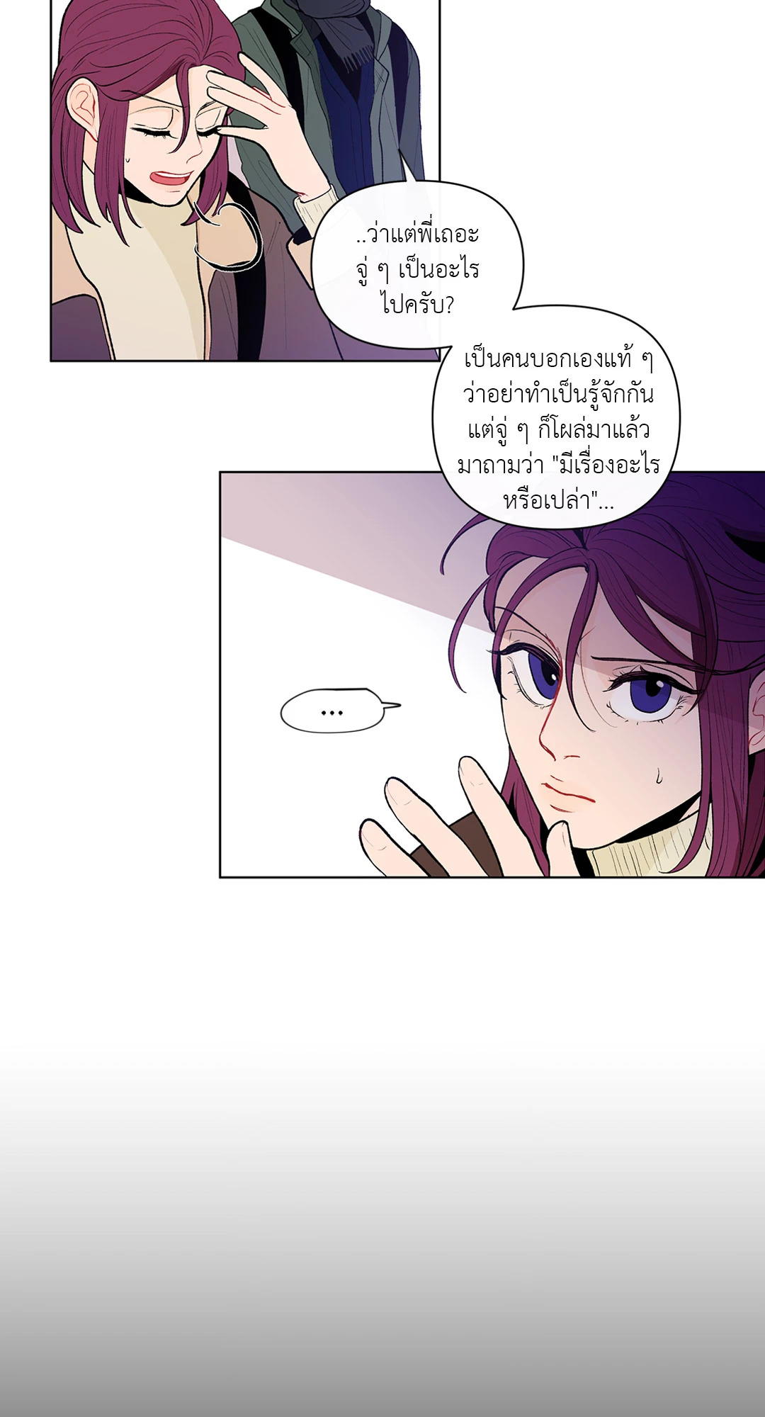 หน้า 33