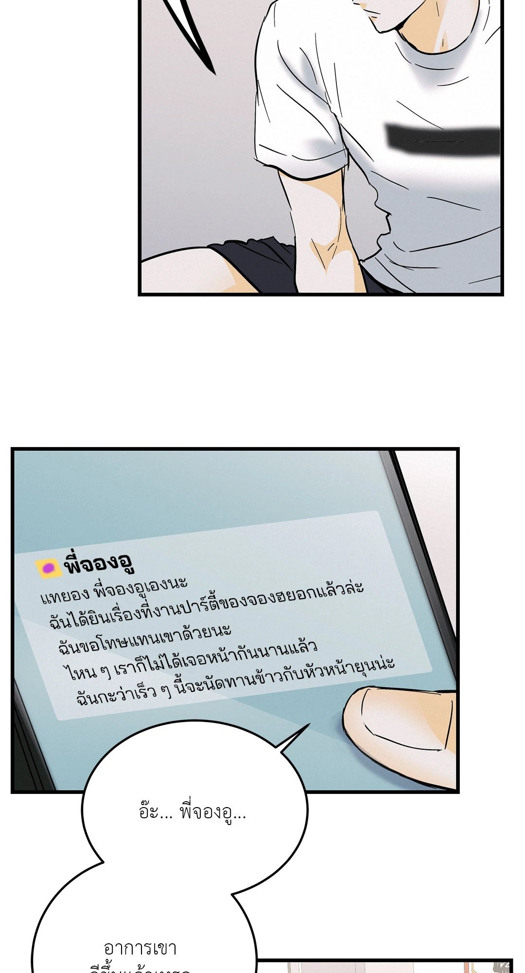 หน้า 49