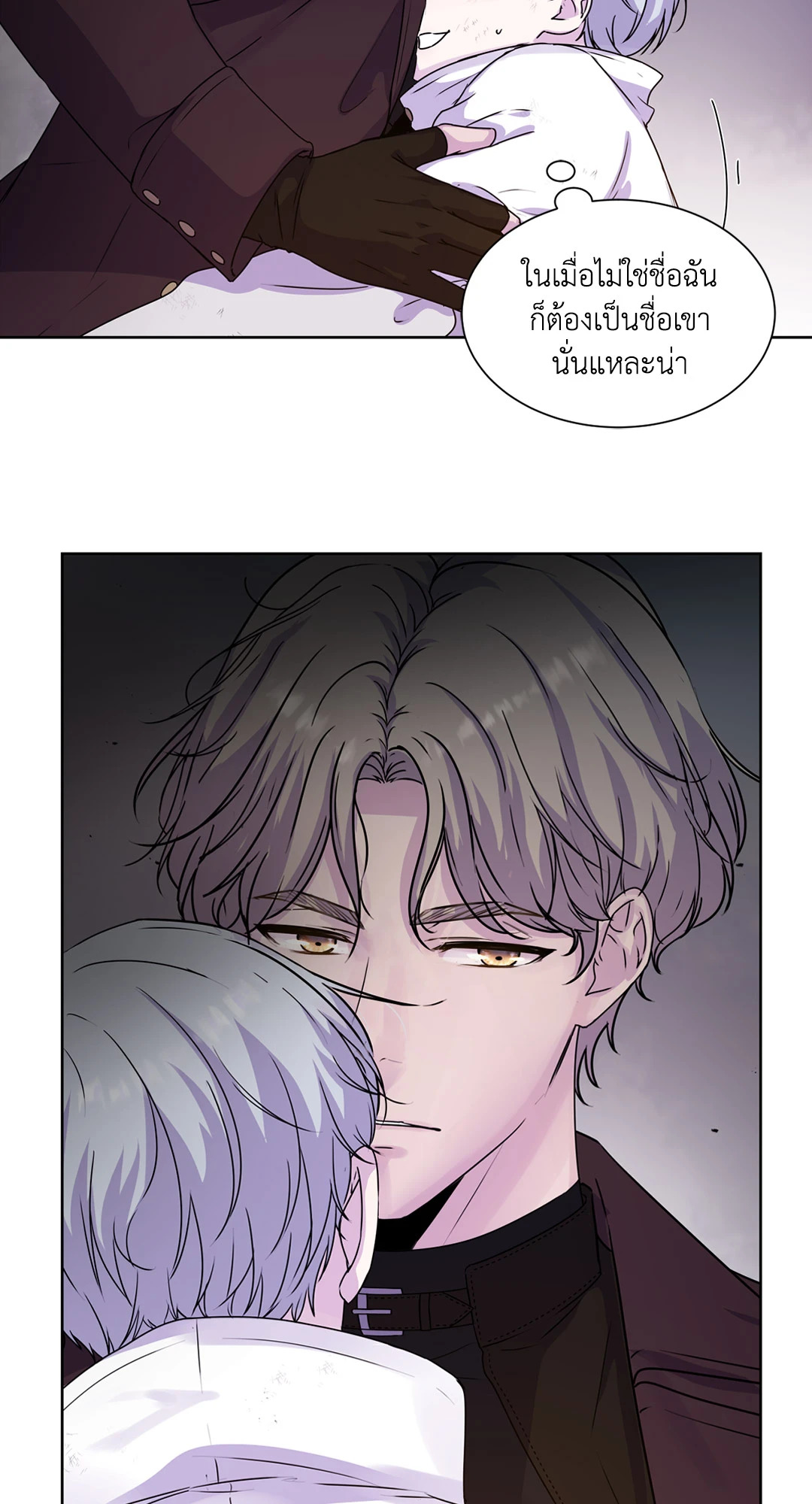 หน้า 76