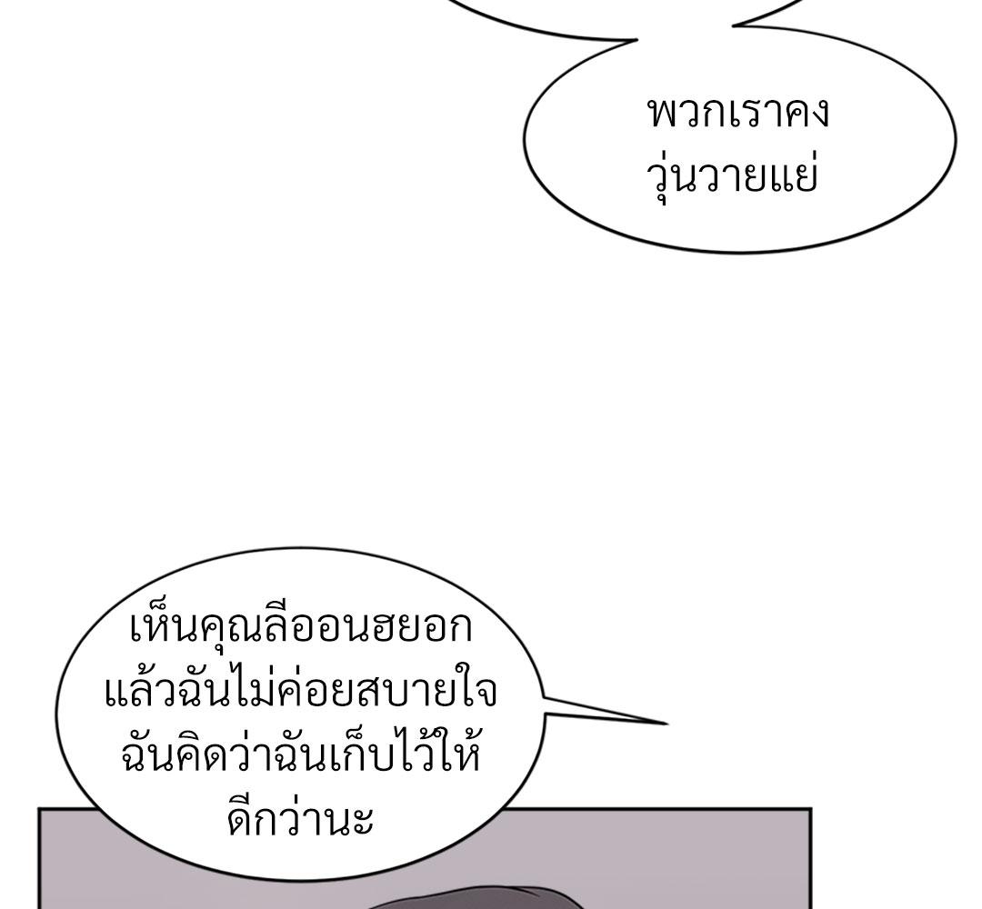 หน้า 136