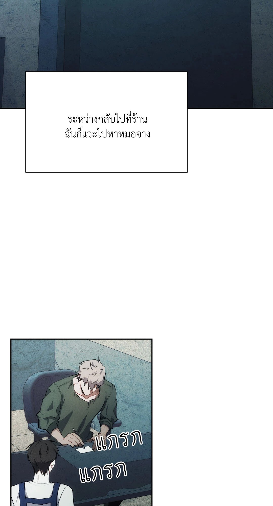 หน้า 59