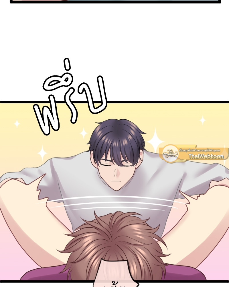 หน้า 86