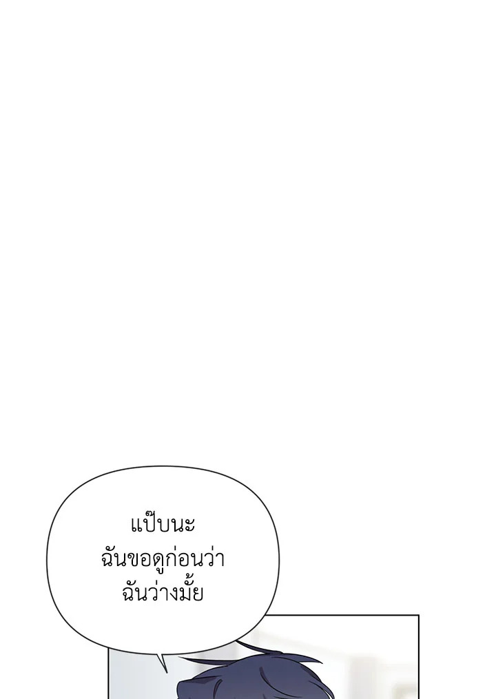 หน้า 102