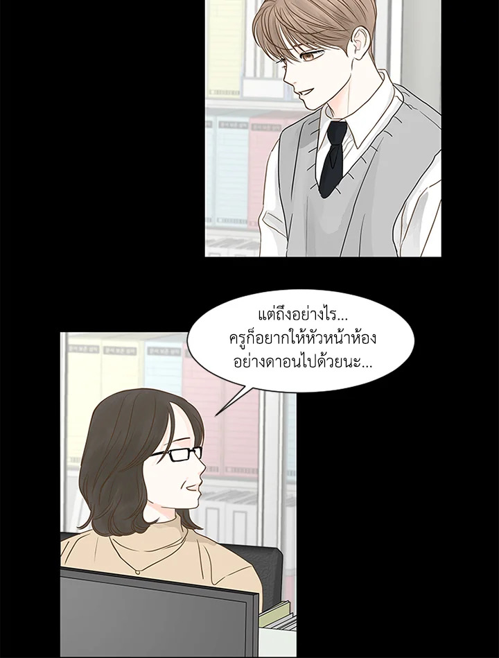 หน้า 50
