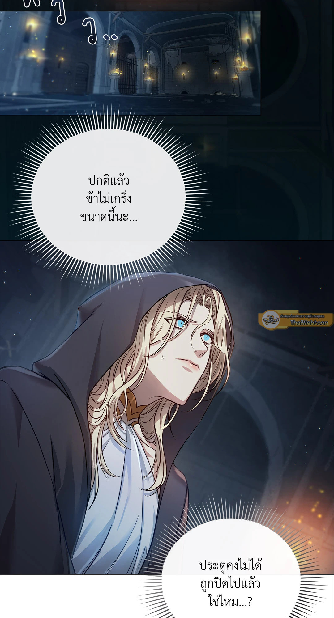 หน้า 80