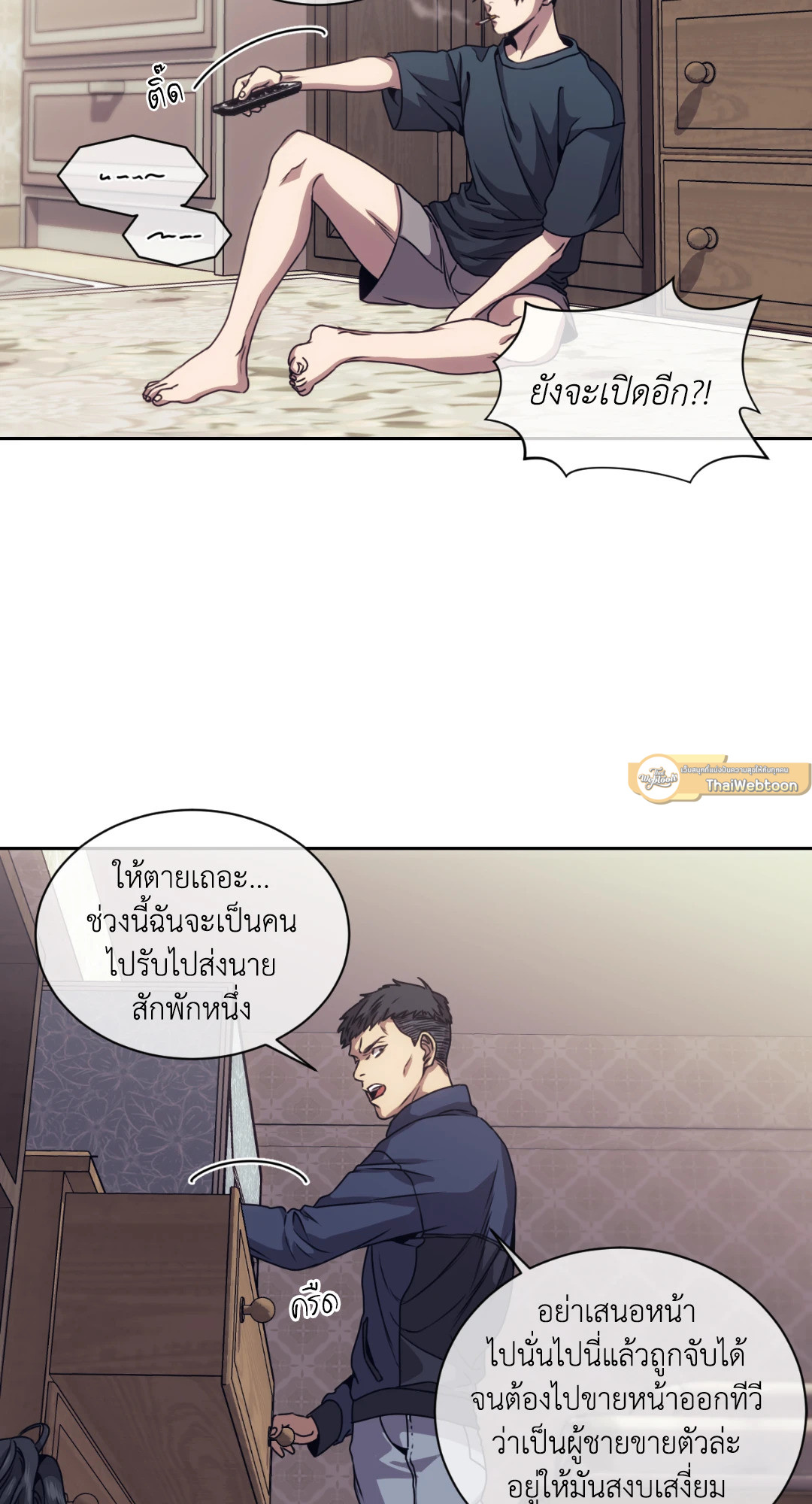 หน้า 44