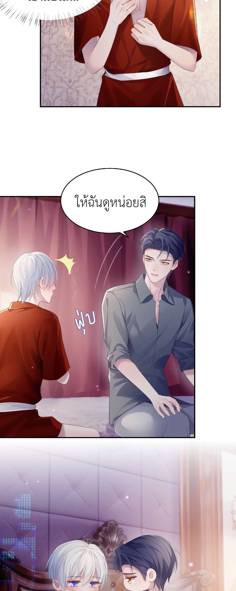 หน้า 28