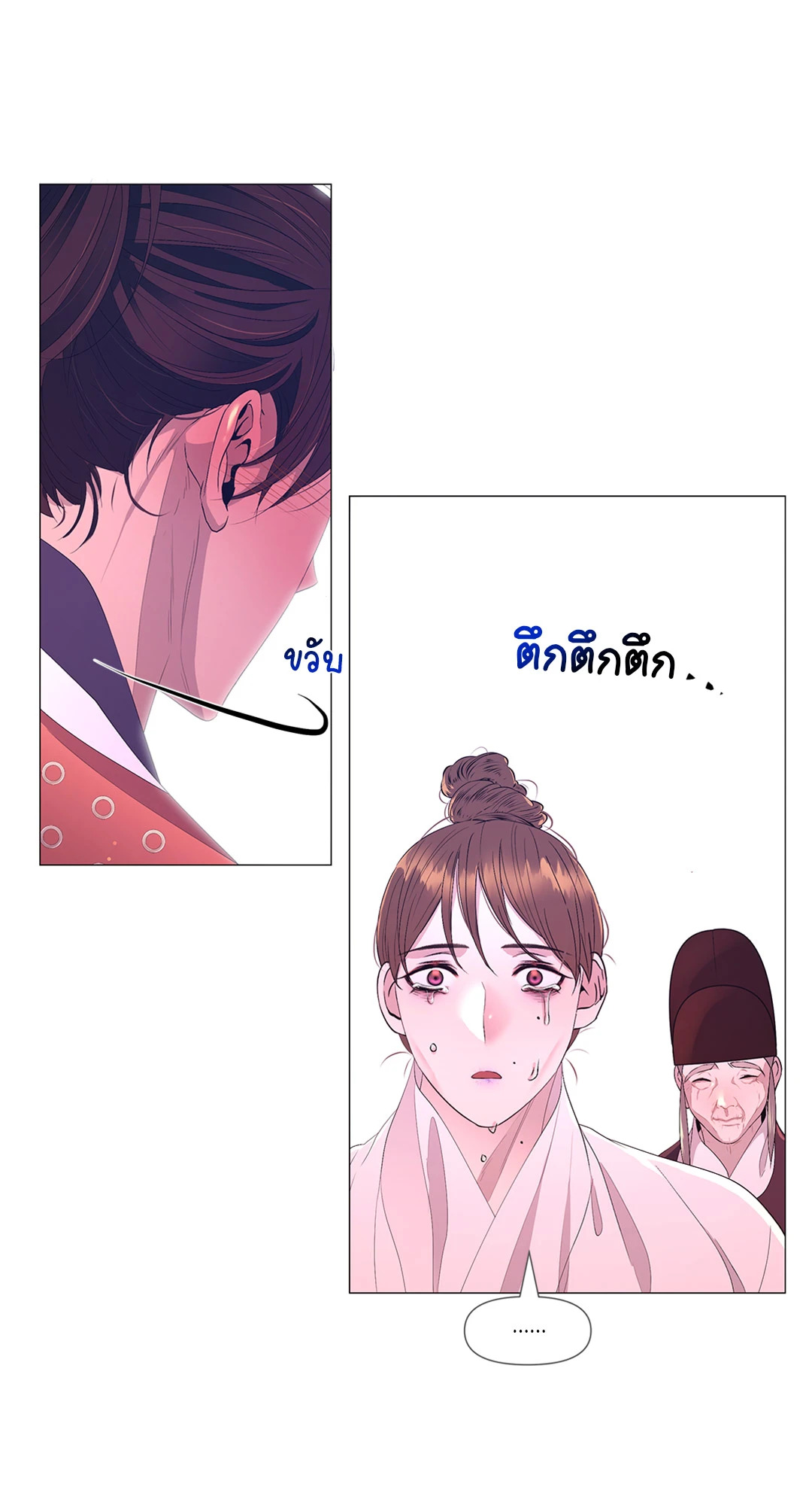 หน้า 46