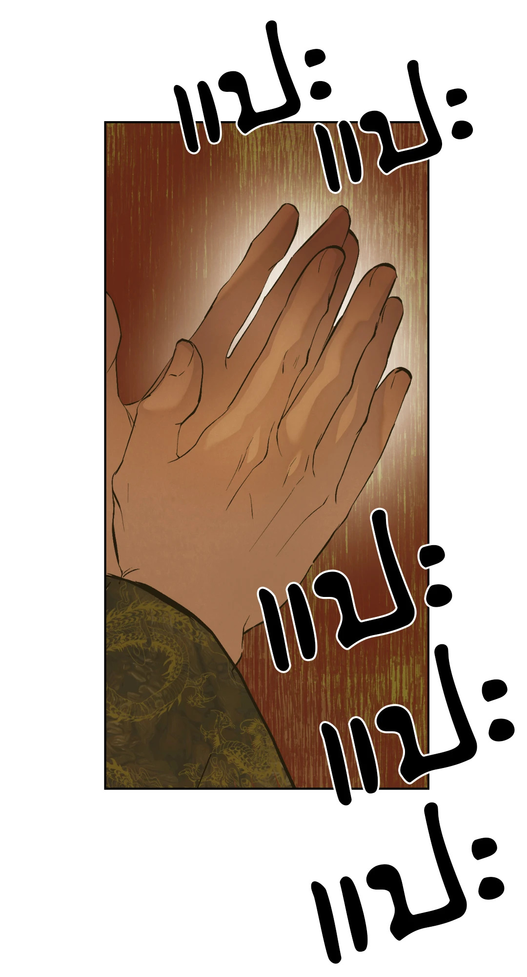 หน้า 87