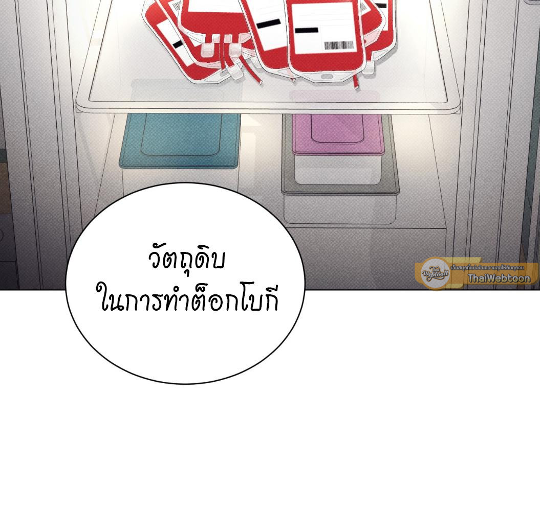 หน้า 51