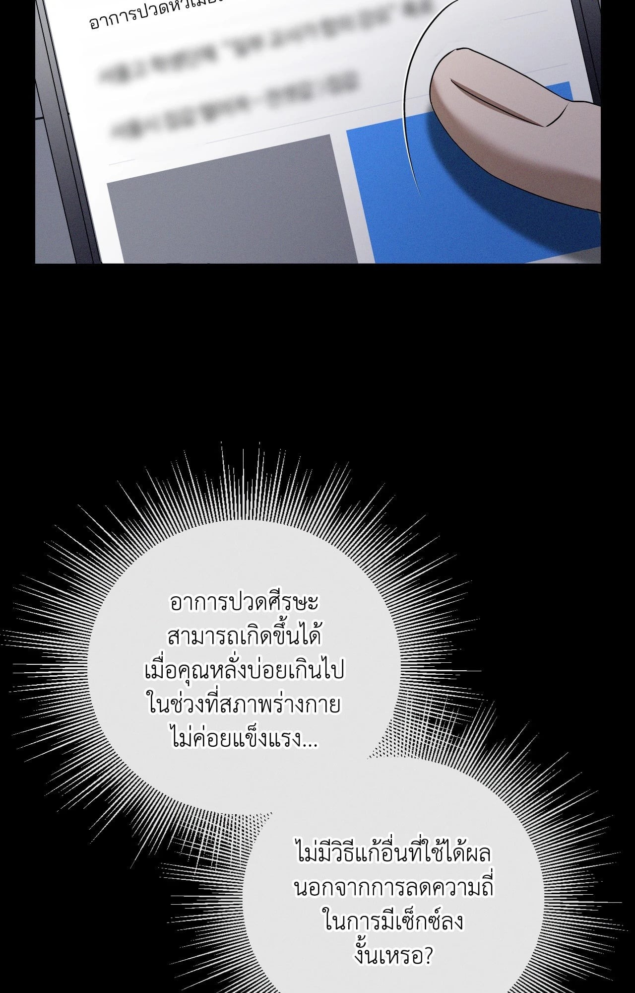หน้า 84