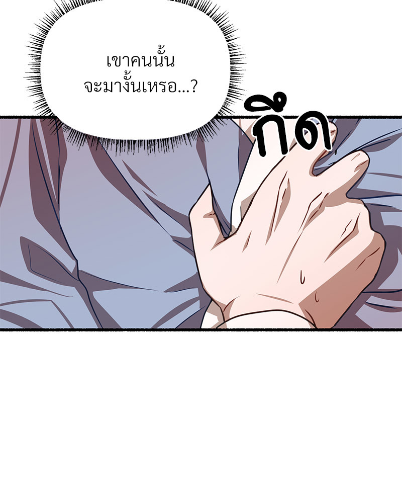 หน้า 112